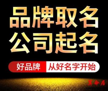 简单大气网店名字大全2023年 起名小技巧