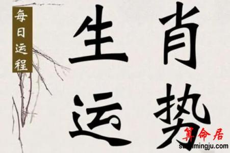 2024年7月8日的吉利属相有哪些? 2024年7月8日的吉利属相有哪些?