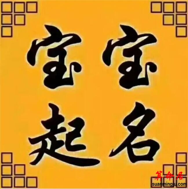 必成大器的男孩名字，招财吉祥的男孩名字大全