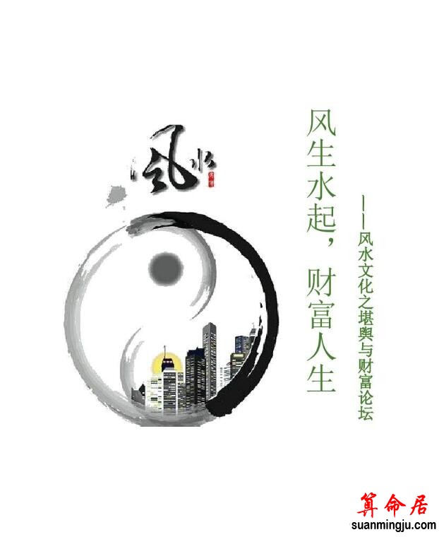 激发住宅的潜能 激发住宅的潜能