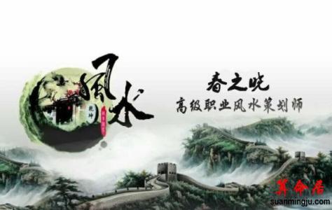 想调动工作风水注意什么 想调动工作风水注意什么