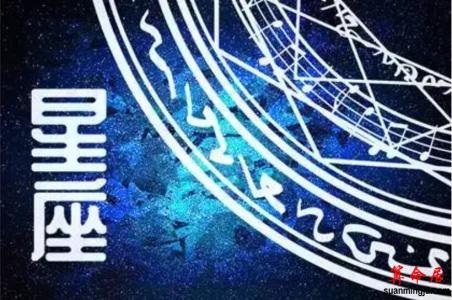 魔羯座命理 魔羯座命理