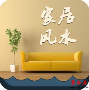 住宅选择 ——形势 住宅选择 ——形势