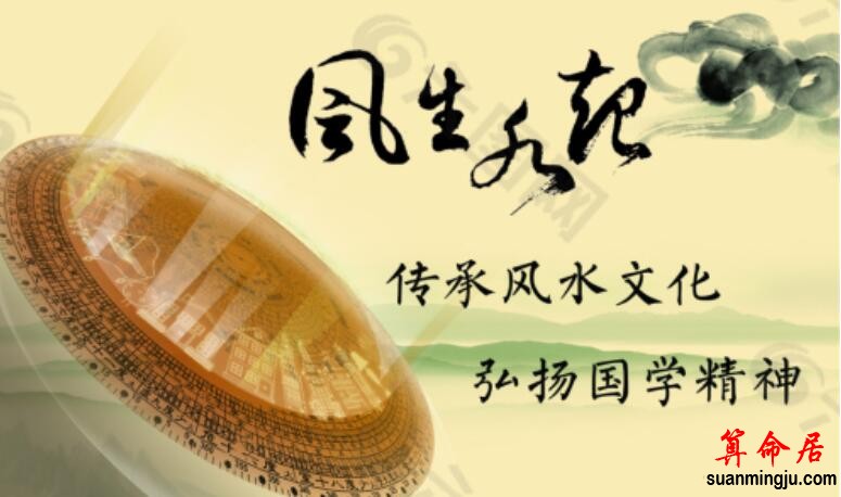 每天学风水：店铺风水布局概要