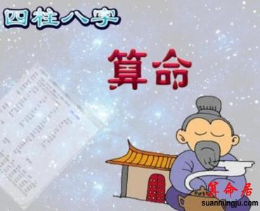 八字华盖在命理的意思有哪些? 八字华盖在命理的意思有哪些?