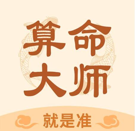 最易对爱情不忠的八字命局 最易对爱情不忠的八字命局