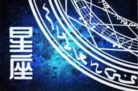 摩羯座的致富之道 摩羯座的致富之道